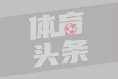 08月24日 中超第22轮 长春亚泰vs深圳新鹏城 全场录像